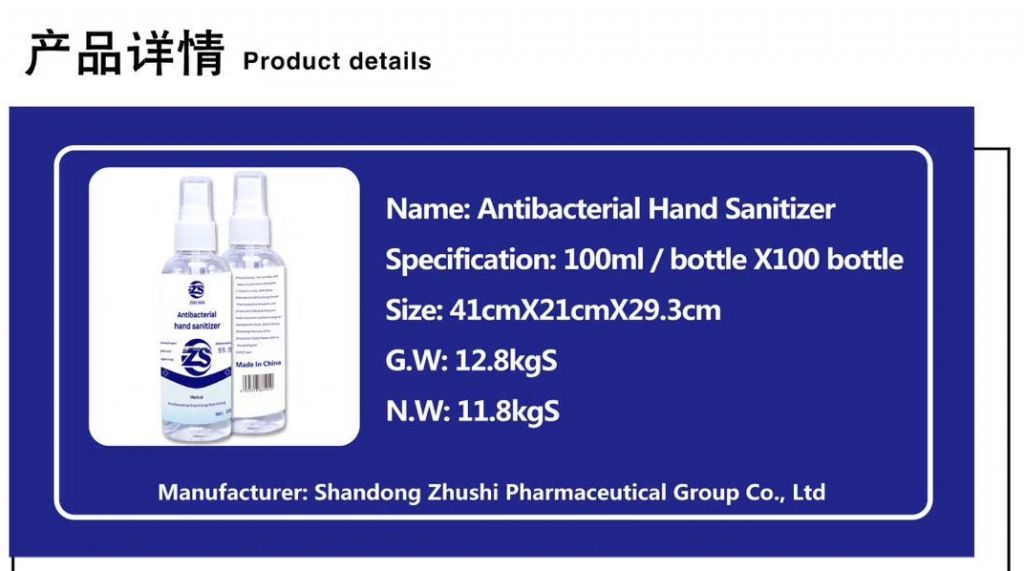 Antibacterial hand sanitizer