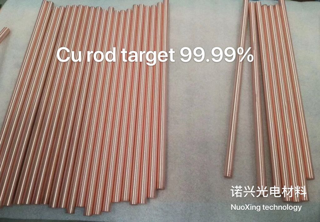 Cu rod target 99.99%