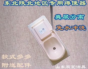 Urine diversion dehydration toilet