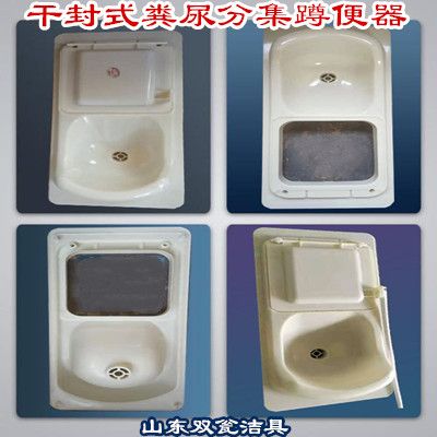Urine diversion dehydration toilet