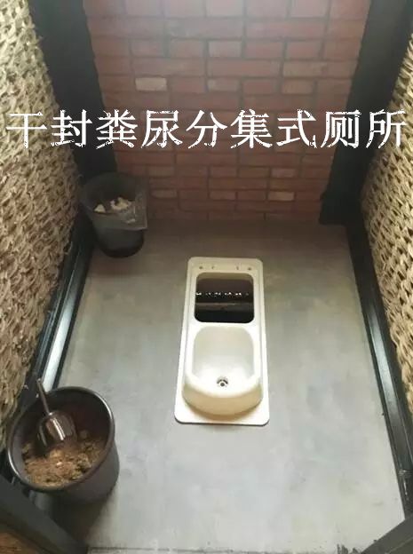 Waterfree Toilet Ecological Sanitation