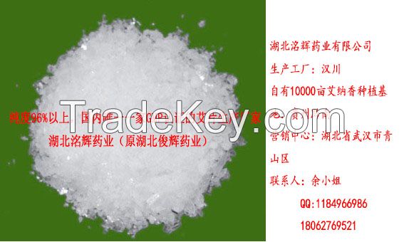 high purity L-Borneol, plant extract , GMP passed