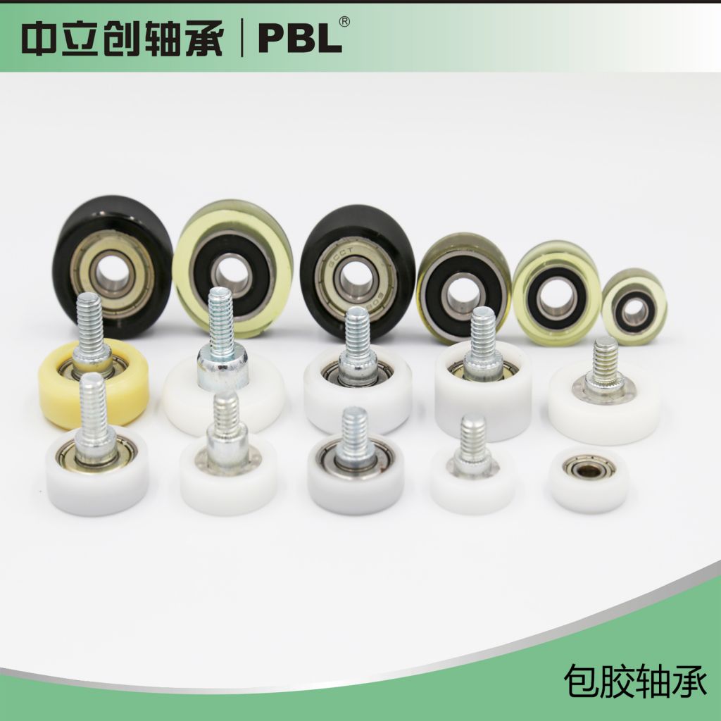 plastic bearing PU688-22-7/PU626-26-8/PU624-20-5 POM bearing for eletronic product