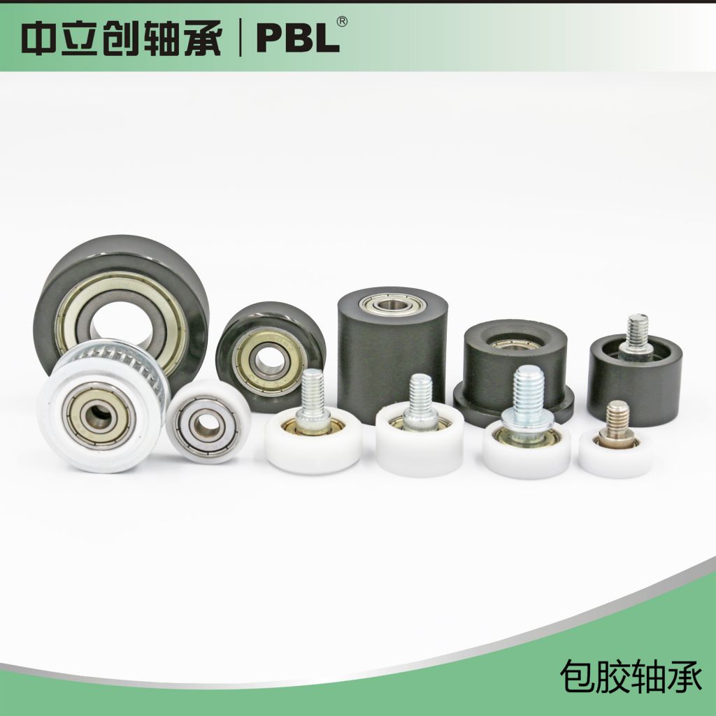 Plastic Bearing Pu688-22-7/pu626-26-8/pu624-20-5 Pom Bearing For Eletronic Product