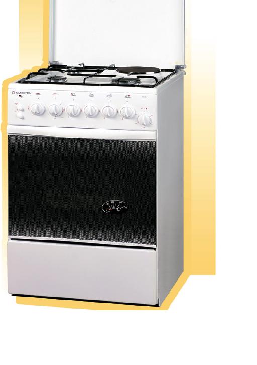 Free standing gas/electric oven