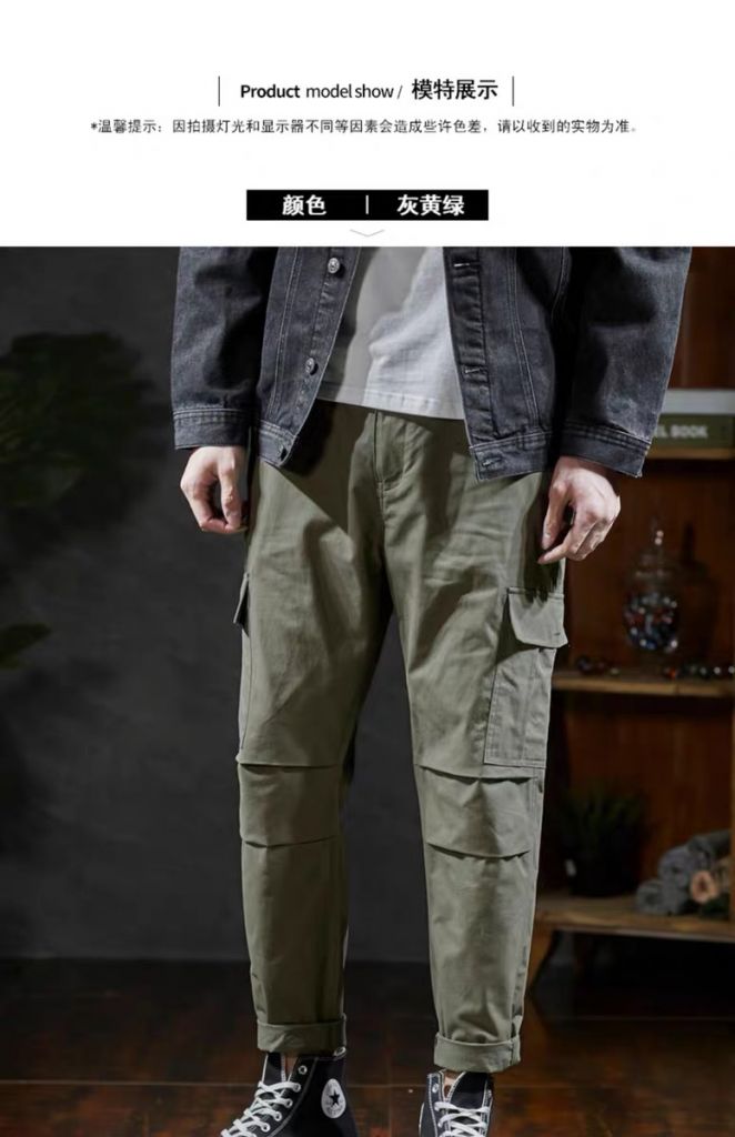 Tang lion corset overalls men's fall and winter men's casual pants