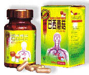 The Agaricus blazei Murill compound prescribe capsule