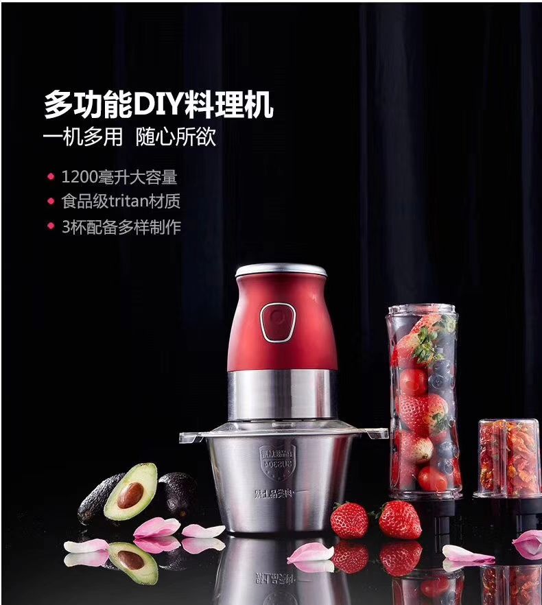 TOYIN SUS304 3-IN-1 Food Processor with Design Patent Electrical Juicer Meat Grinder Grain Grinder