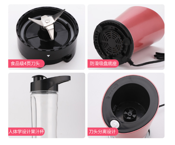 600ml 300W Electrical Personal Blender Porable Juicer