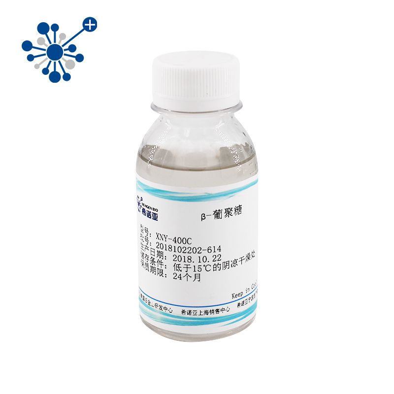 Manufacturer Supply Propyl Endopeptidase Enzyme(PESP) for Beer or Gluten Free Products