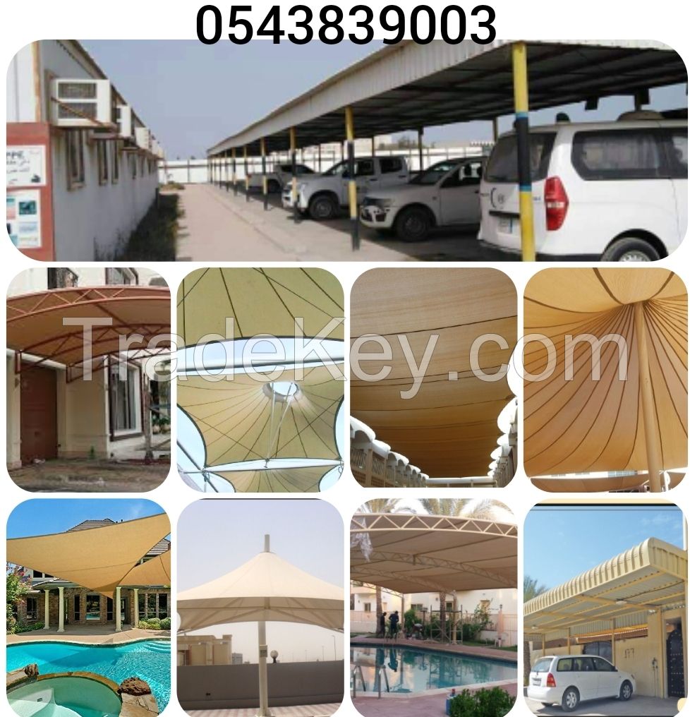 Parking Shades Suppliers 0505773027