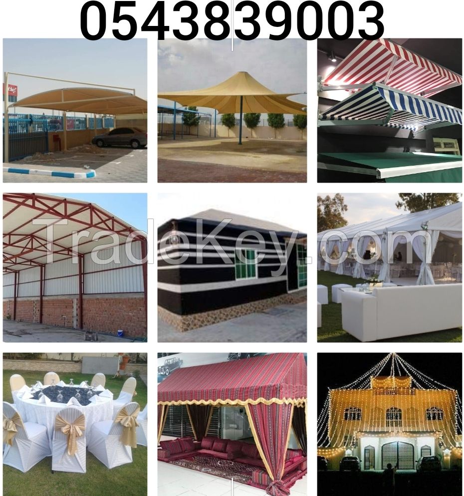 Car Parking Shades 0505773027