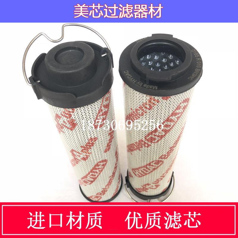 Hydac Filters 0165r010bn4hc