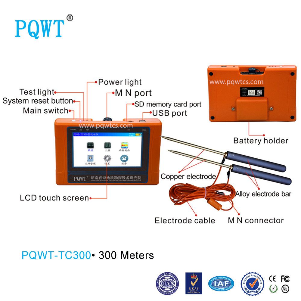 Professional Underground Water Detector PQWT-TC300