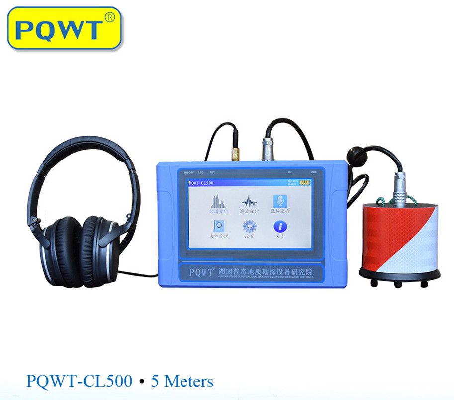 Professional 5M Ground Pipe Water Leak Detection PQWT-CL500