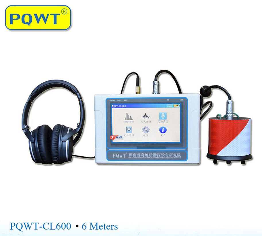 Pqwt-cl600 Ground Pipe Water Leak Detection  6m