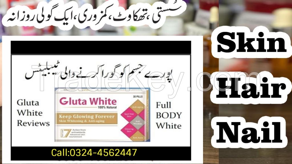 Gluta White Glutathione Skin Whitening Capsule Review, Price in Pakistan