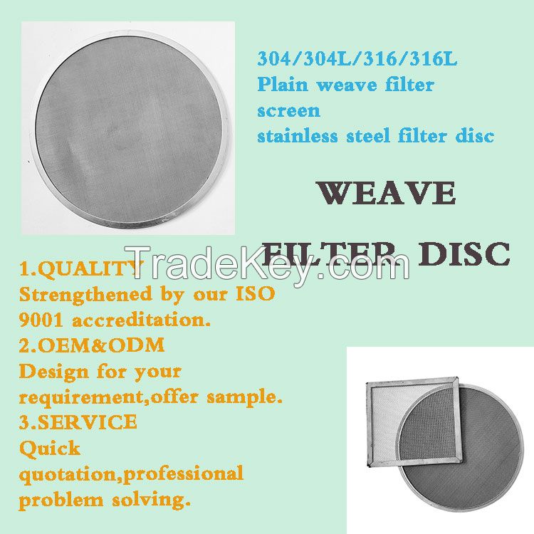 Square Hole Weave Mesh Stainless Steel Water Filter Screen