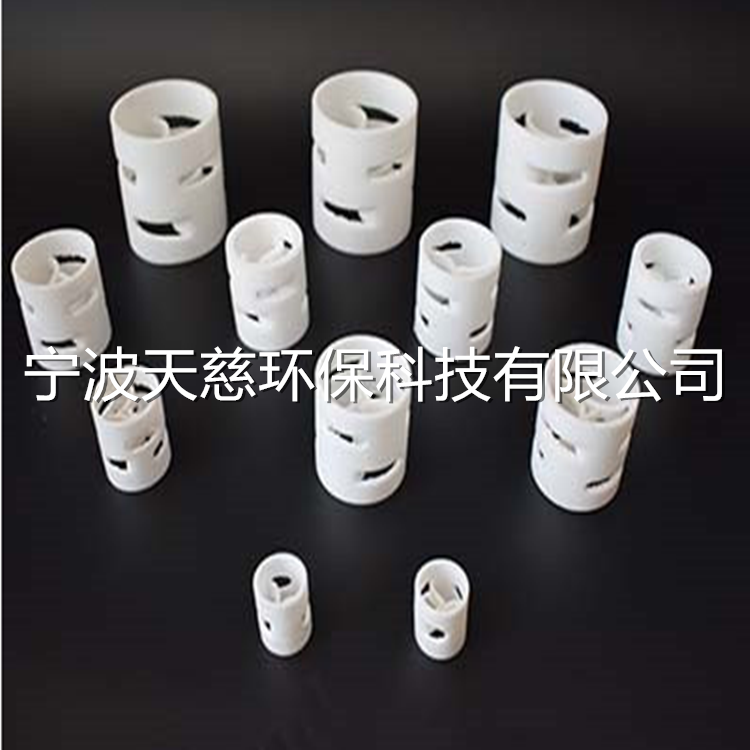 PTFE PALL RING PACKAGE
