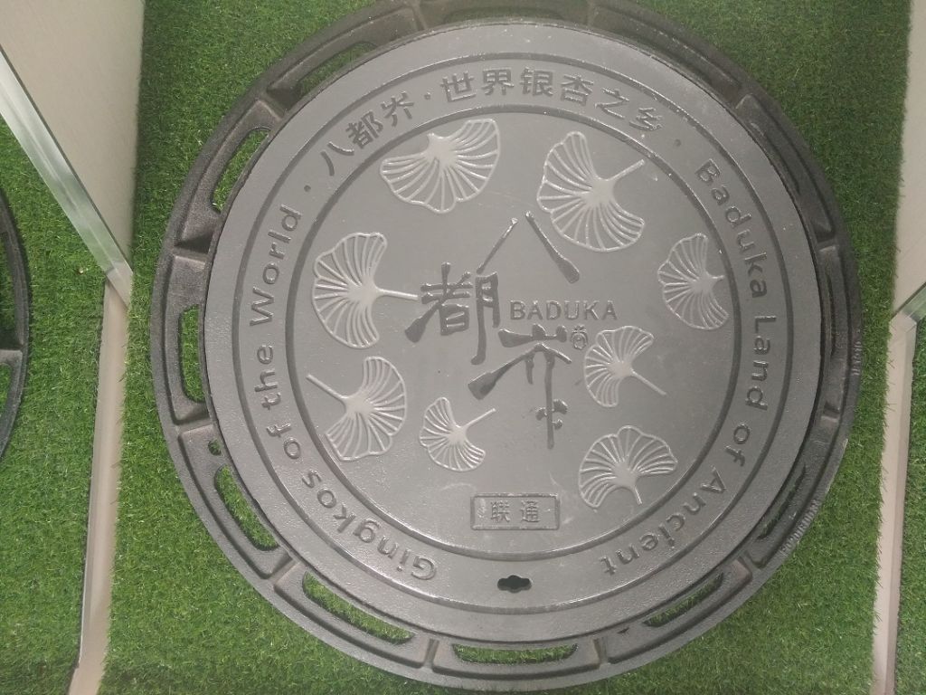 Jufeng Manufacture Ductile Iron Manhole Cover with Frames