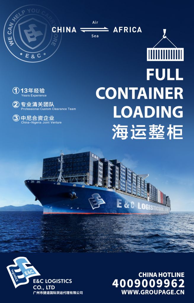 Ocean freight