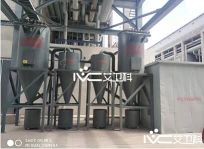 IVC-ZY Central Vacuum Dust Collection System