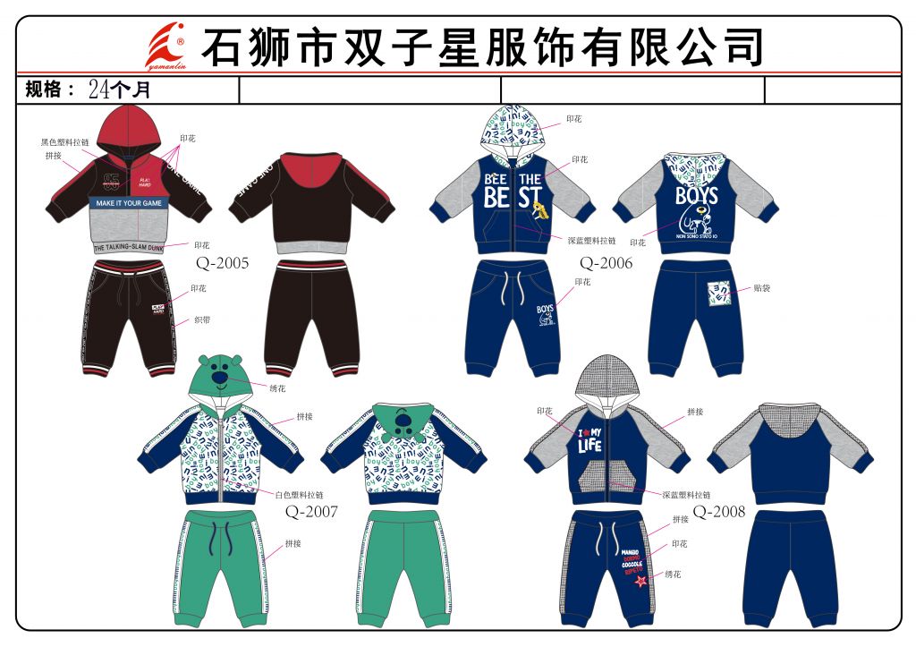 boy's suit boy's clothing boy's sportswear adult sportswear