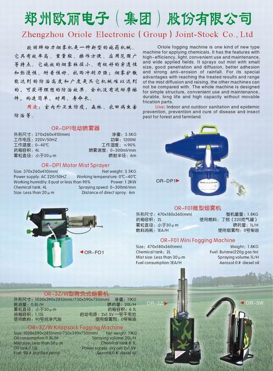 Fogging machine and sprayer for pest control