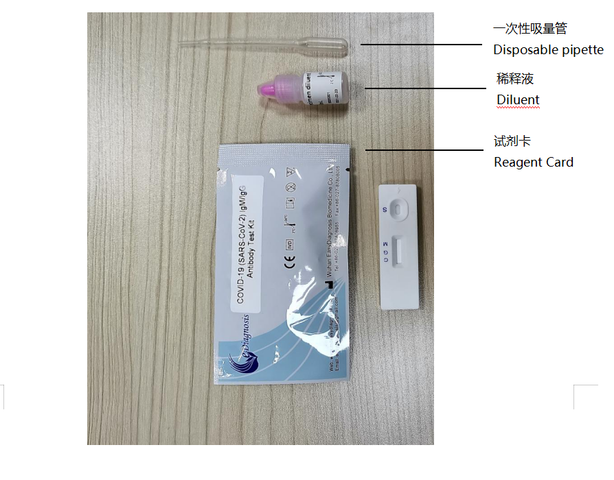 COVID-19 test reagent