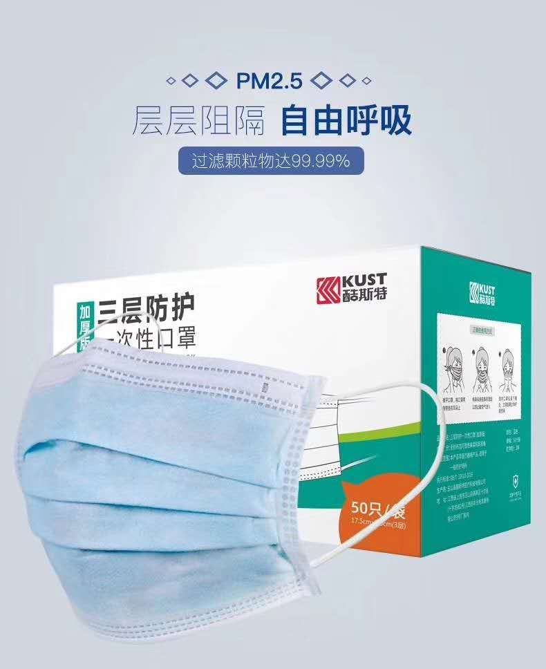 disposable medical mask PPF2/CE/FDA certificated