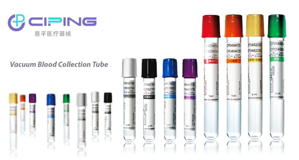 vacuum blood collection tube 