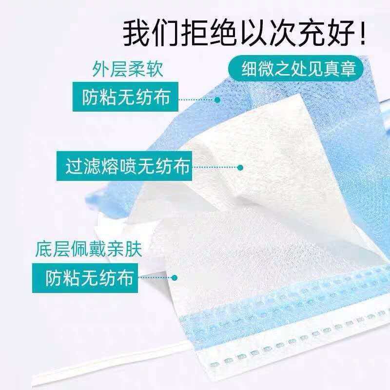 disposable mask three-layer thickened Melt-blown cloth TUV certified CE and FDA export full English packaging 99 filtration GB/T32610-2016