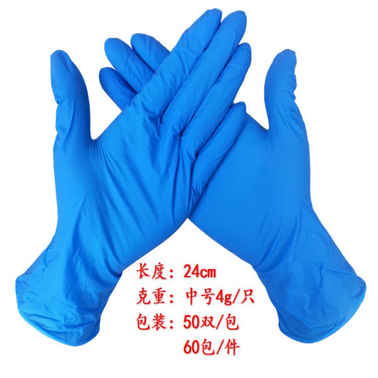 Disposable butyronitrile disposable 9-inch grade A food grade blue latex rubber gloves PVC housework