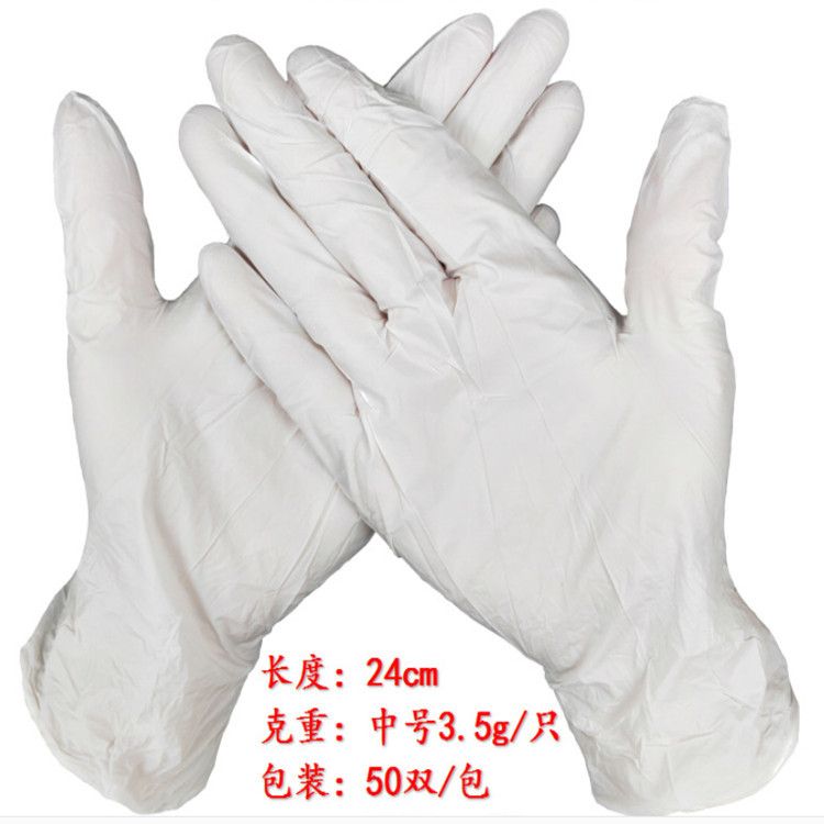 Disposable butyronitrile disposable 9-inch grade A food grade blue latex rubber gloves PVC housework