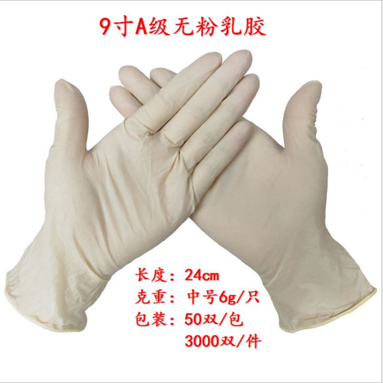 Disposable butyronitrile disposable 9-inch grade A food grade blue latex rubber gloves PVC housework