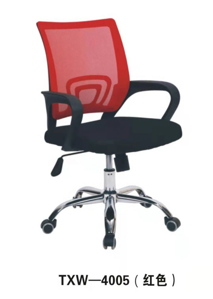 SWIVE OFFICE CHAIR