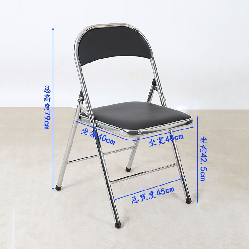 cheap folding chair