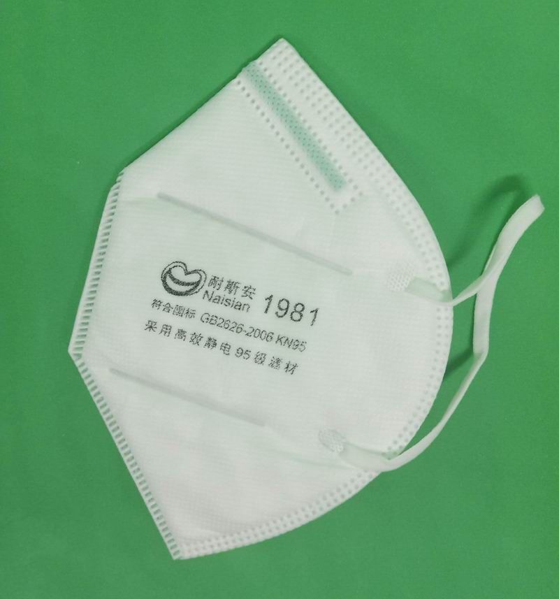 Top quality KN95 Masks