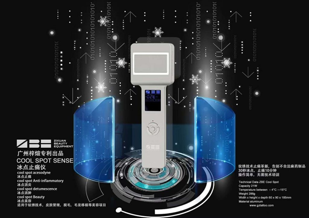 Multifunction cool spot sense beauty device physical painless numbing tattoo makeup machine pain-relief