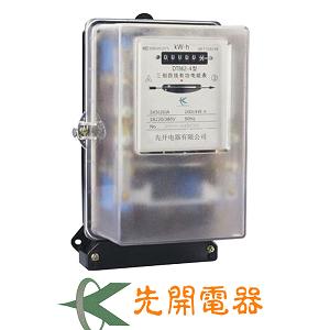 Three Phase Induction Meter