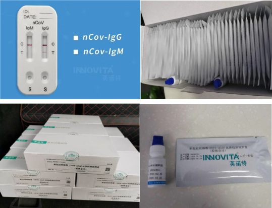 2019-nCoV Antibody Detection Kit (Colloidal Gold)