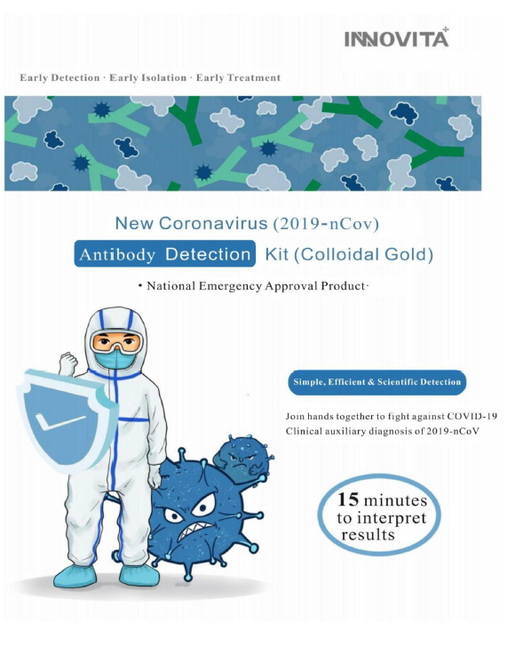 2019-nCoV Antibody Detection Kit (Colloidal Gold)