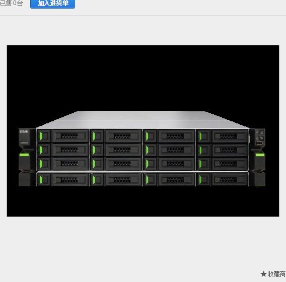 Dl380 Gen9 Server 8sff Brand New