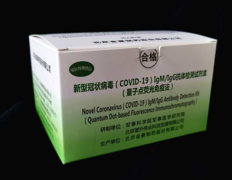 COVID-19 coronavirus rapid test kit in stock fast delivery novel coronavirus covid-19 rapid test rapid test covid-19 covid-19 te