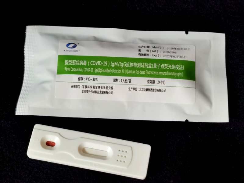 COVID-19 coronavirus rapid test kit in stock fast delivery novel coronavirus covid-19 rapid test rapid test covid-19 covid-19 te