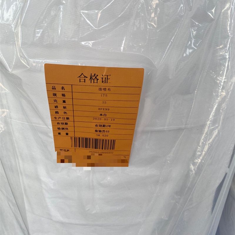 100% PP BFE95 BFE99  Meltblown Nonwoven Fabric