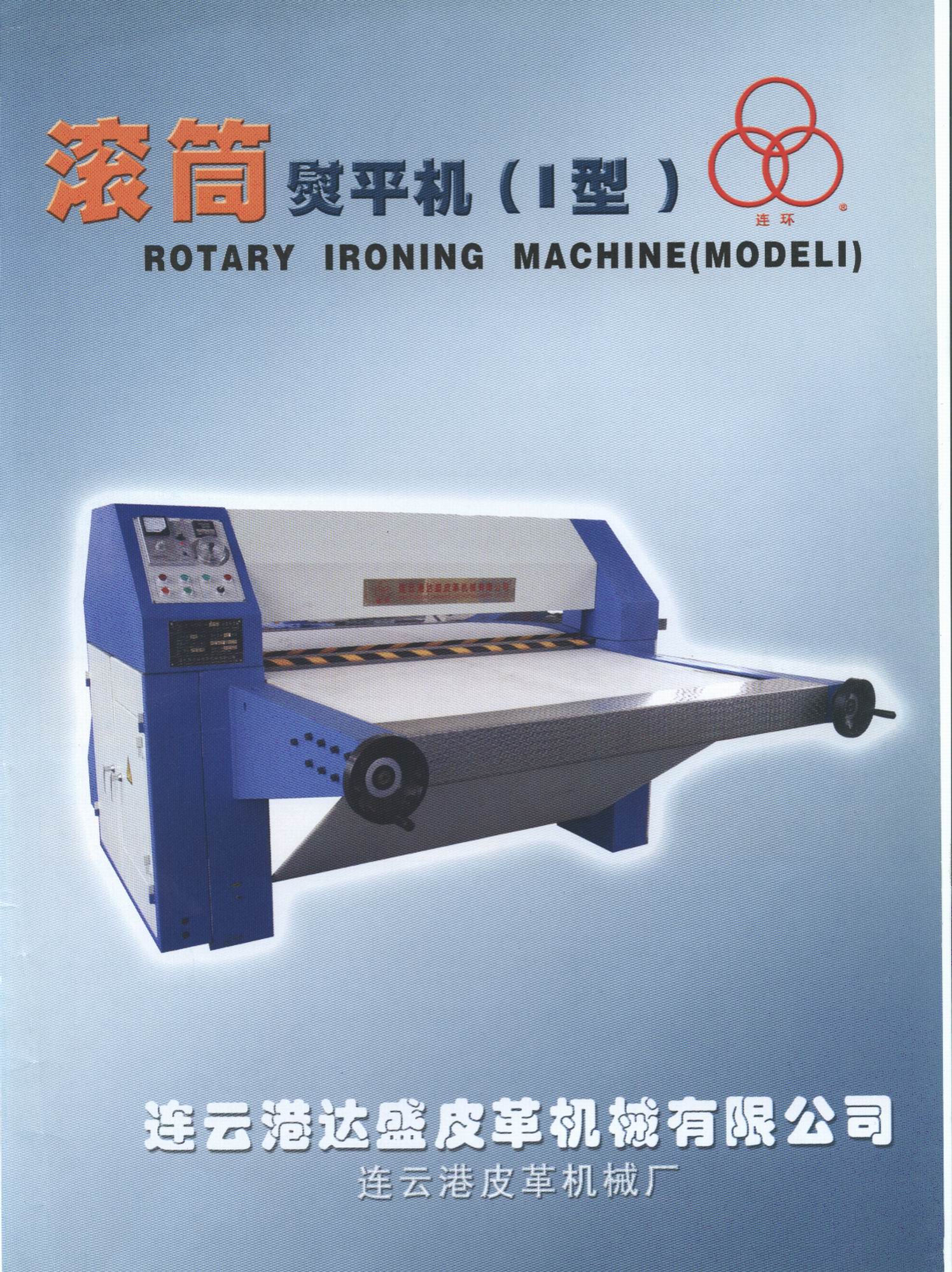 rotary ironing machine