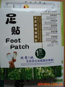 Foot Patch 2