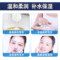  Water Code Wash Milk Women Moisturizing and Whitening Deep Cleaning Control Oil Shrinking Pore Shrinking flagship official website