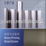 Nickel Screen